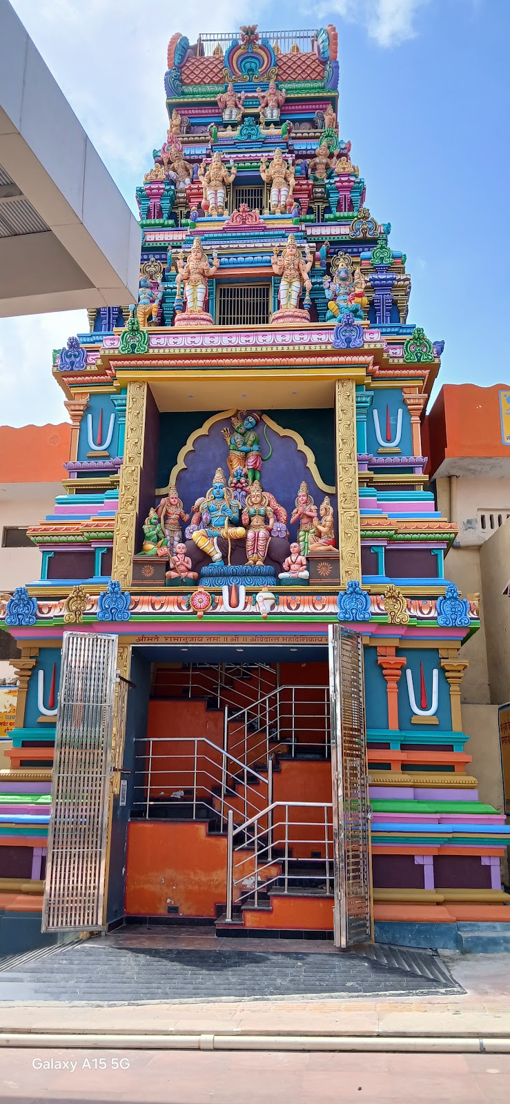 Shri Ram Mandir