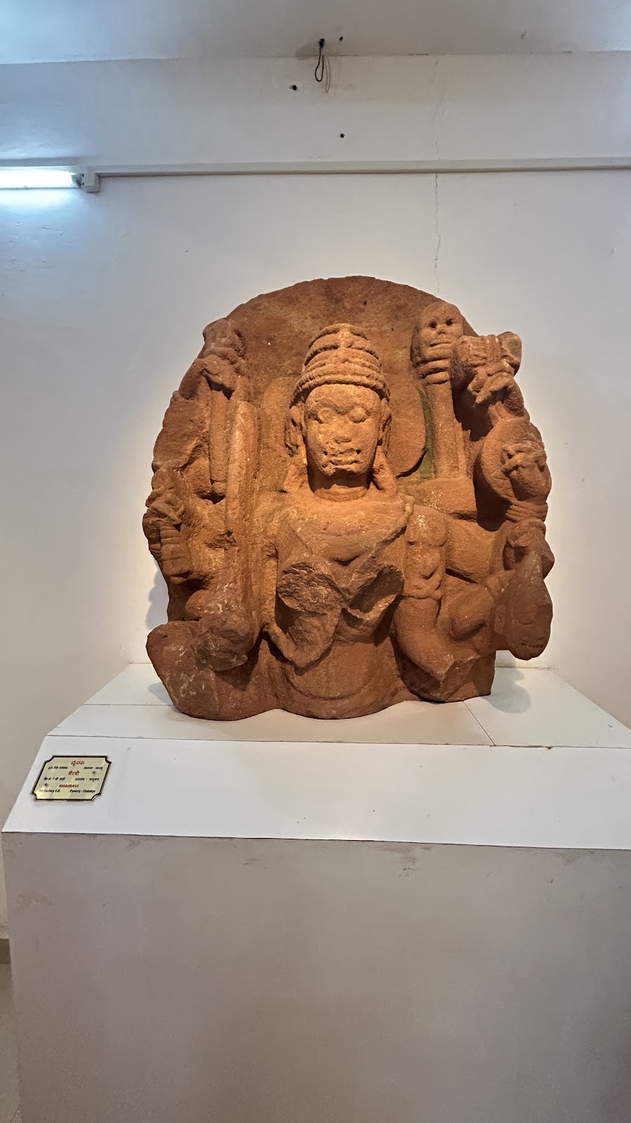 Archaeological Museum