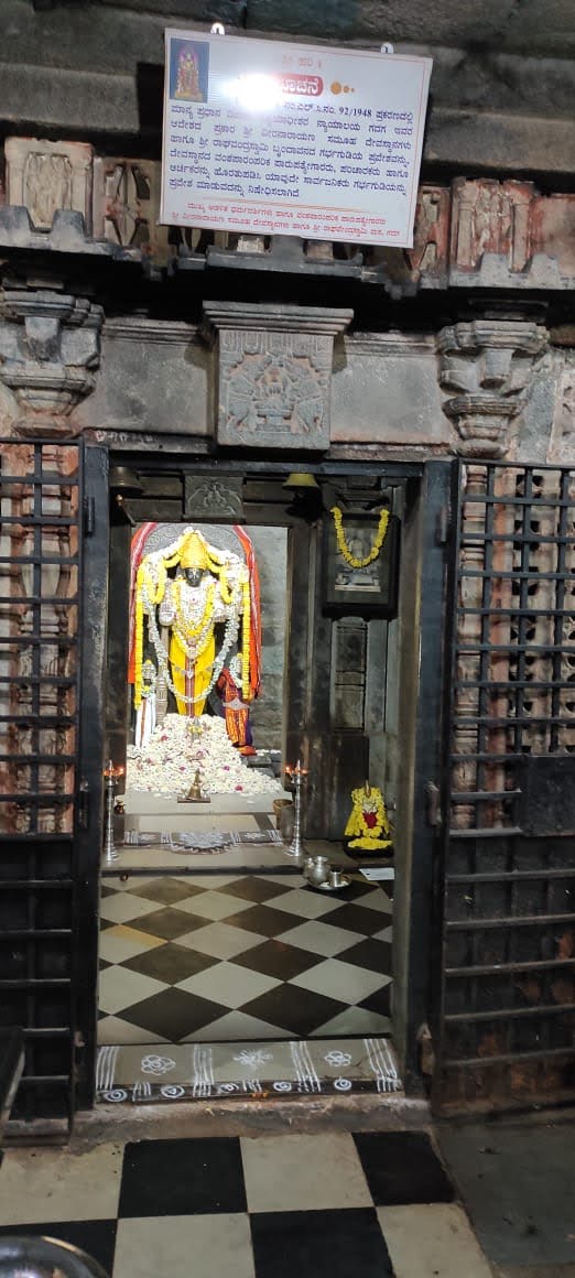 Narasimha Temple