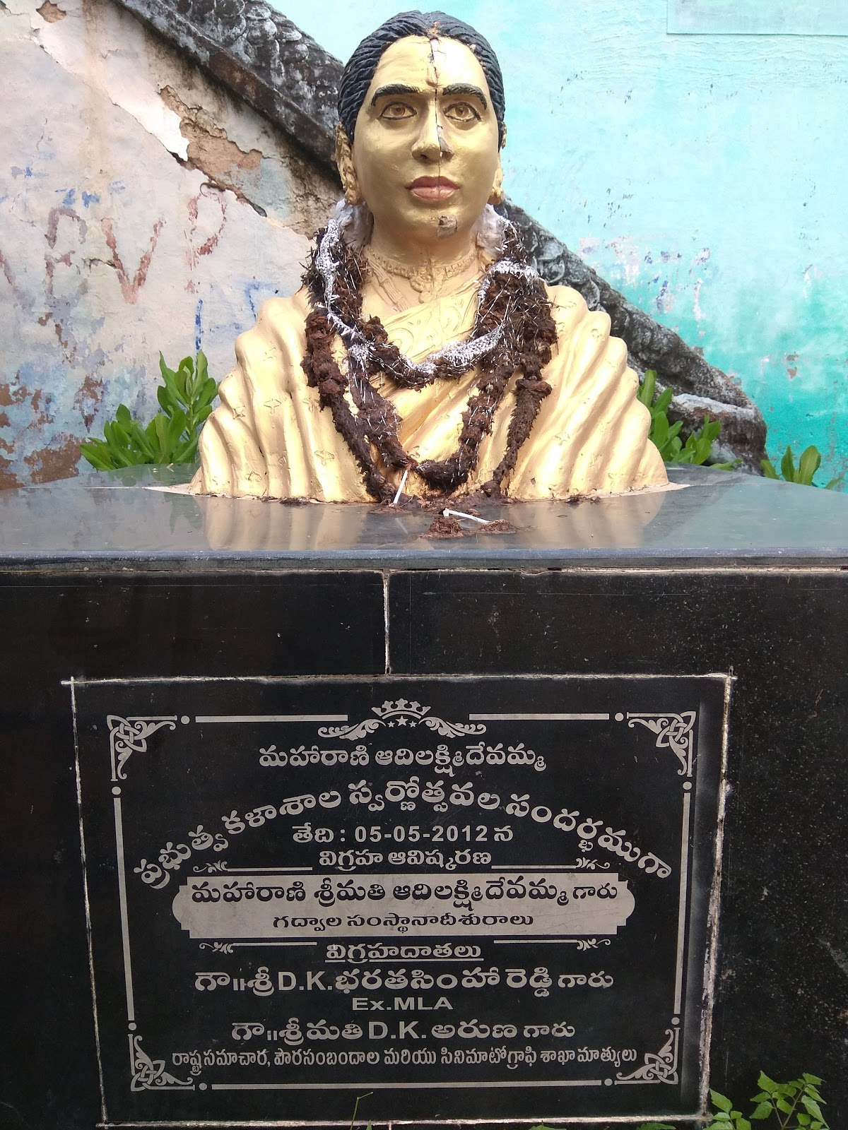 Gadwal Municipal Heritage Walk