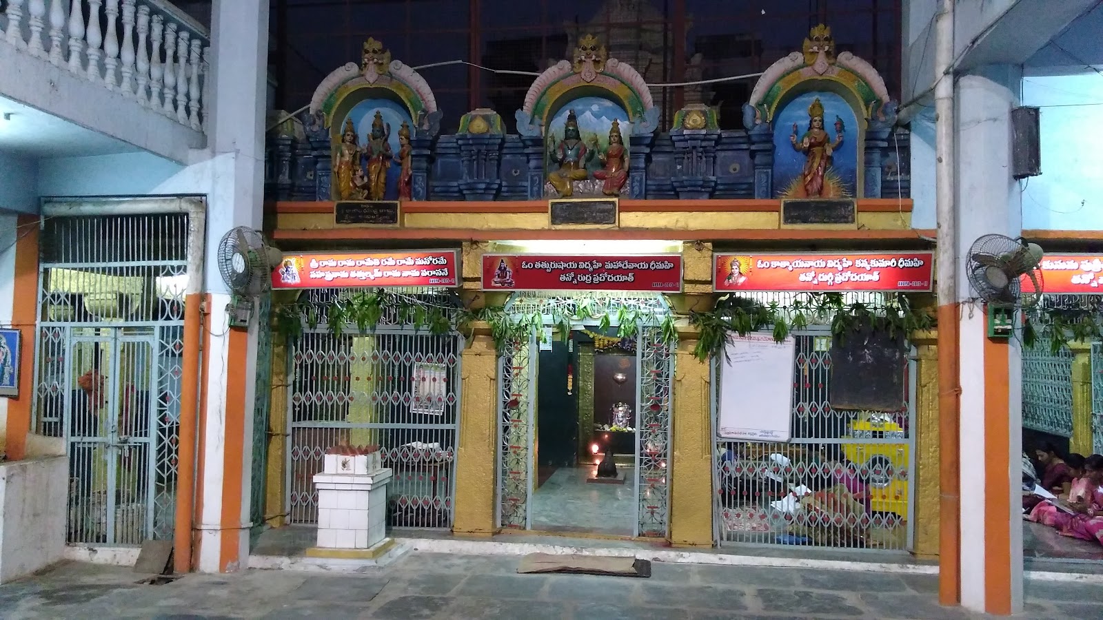 Kanyaka Parameswari Temple