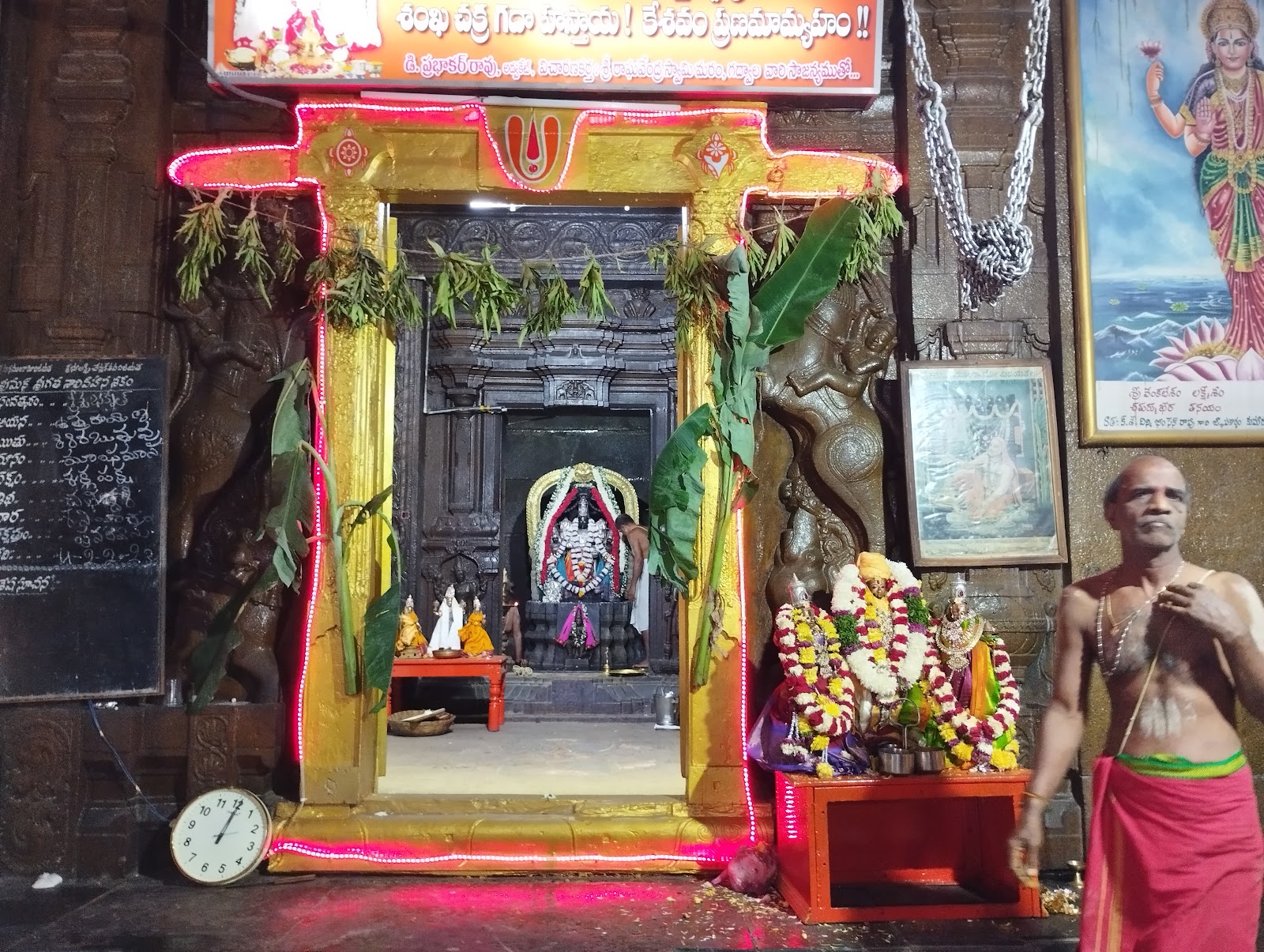 Sri Chennakesava Temple Gadwal