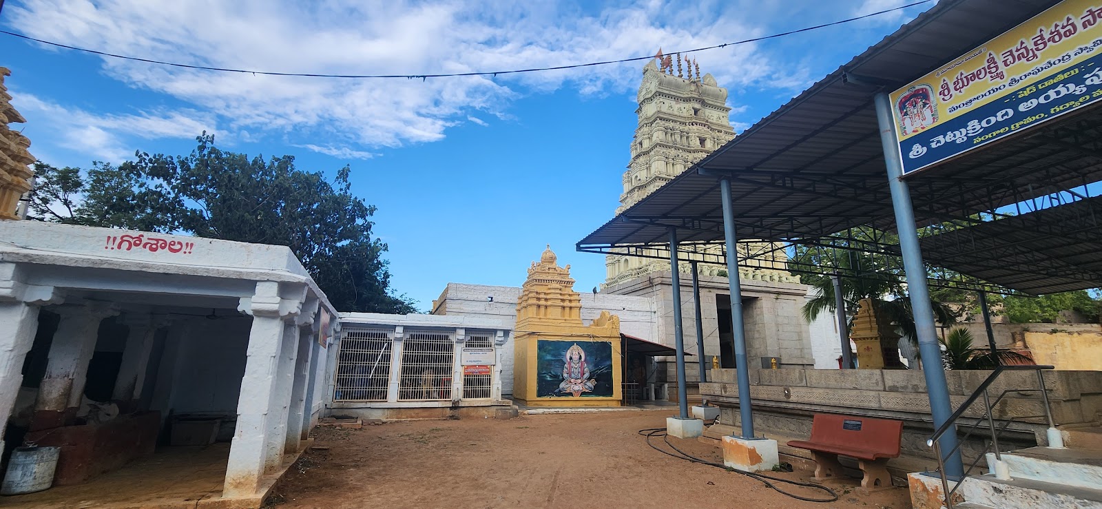 Sri Chennakesava Temple Gadwal