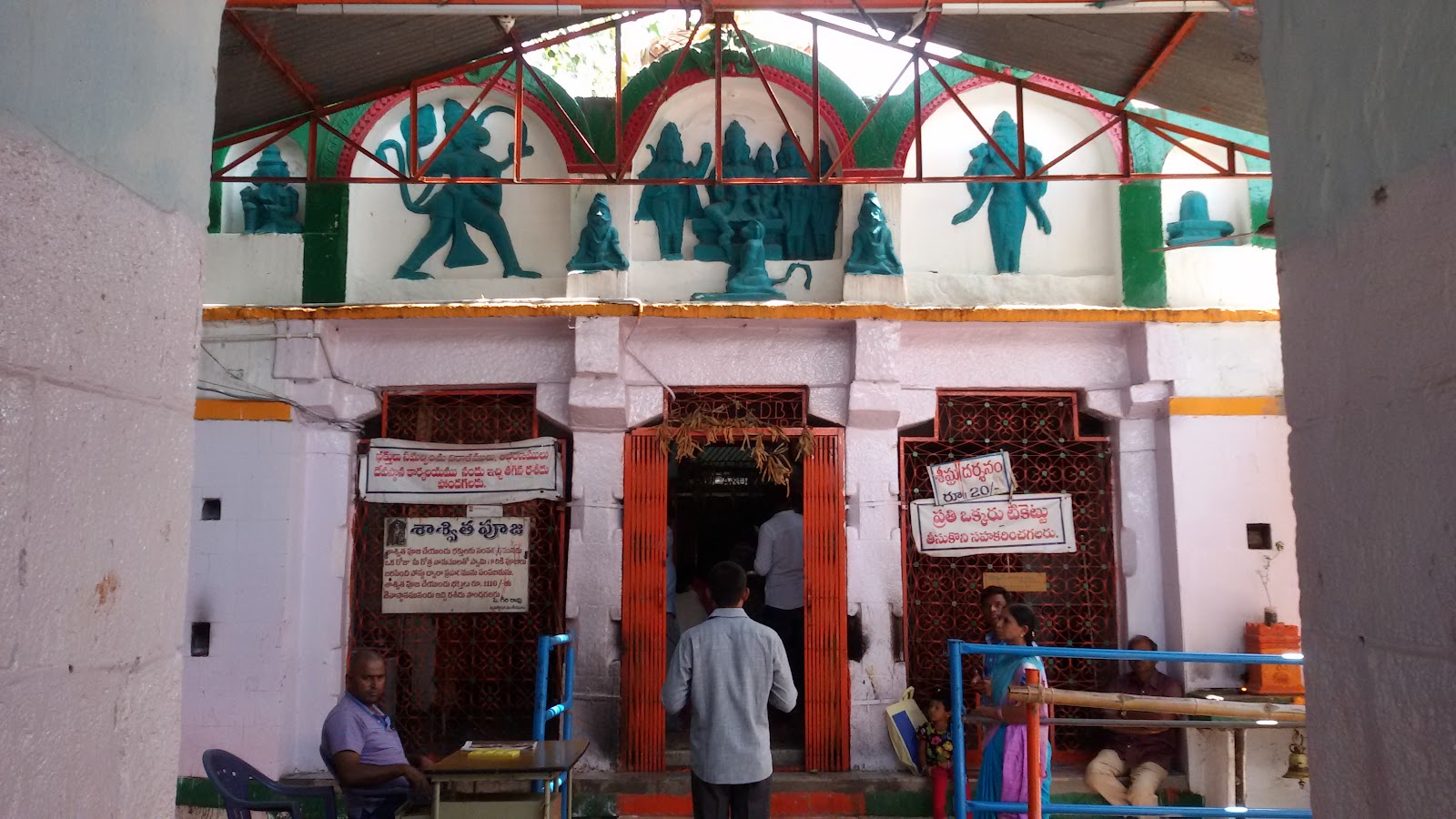 Sri Chintarevula Anjaneya Swamy Temple