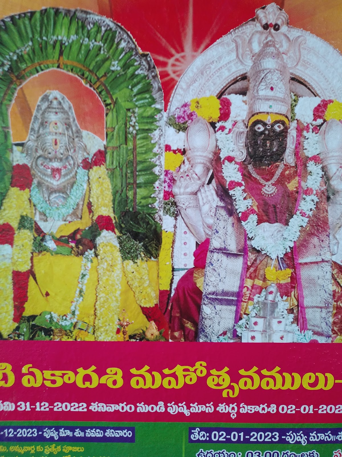 Sri Chintarevula Anjaneya Swamy Temple