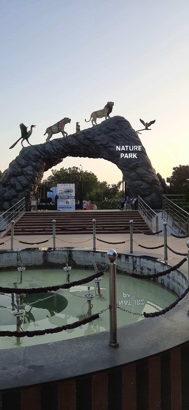 Gujarat Science City