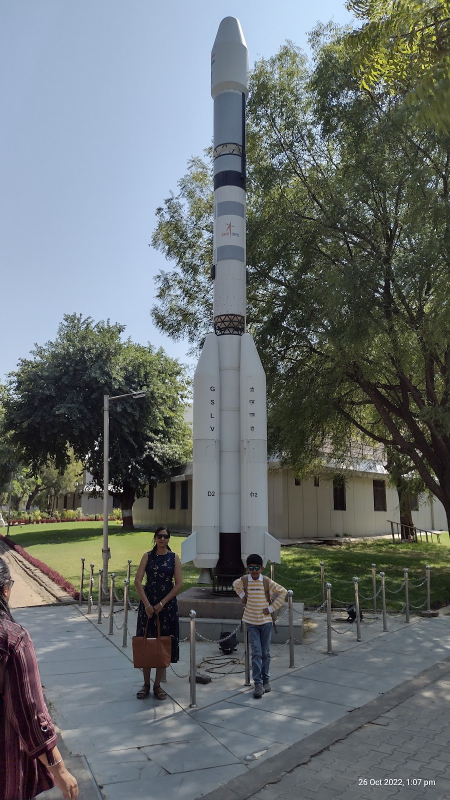 Gujarat Science City