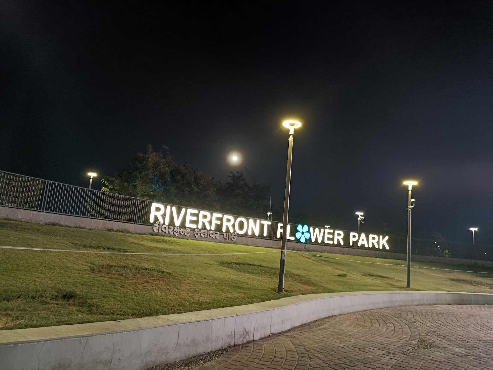 Sabarmati Riverfront