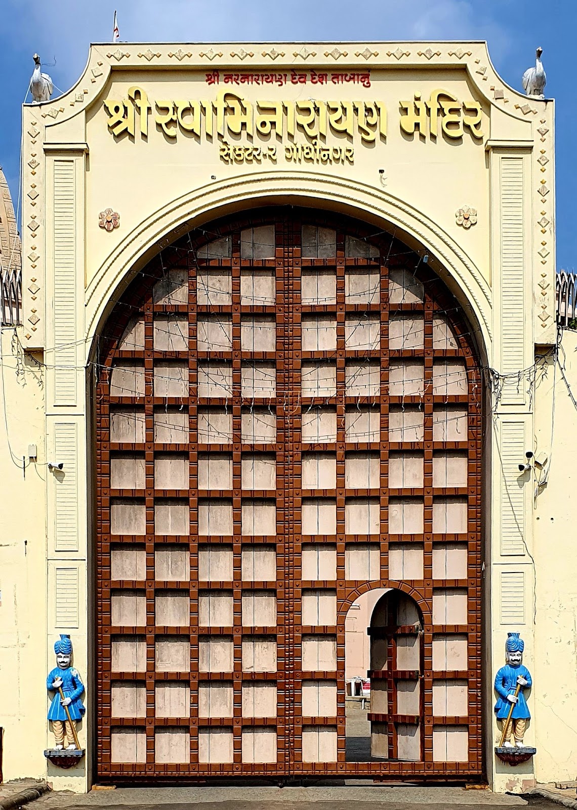 Shree Swaminarayan Mandir