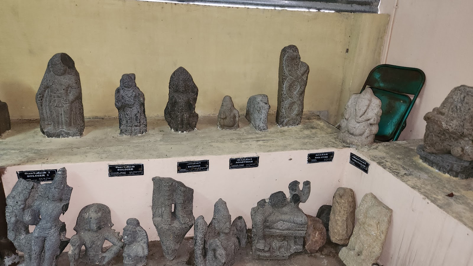Gangaikonda Cholapuram Museum