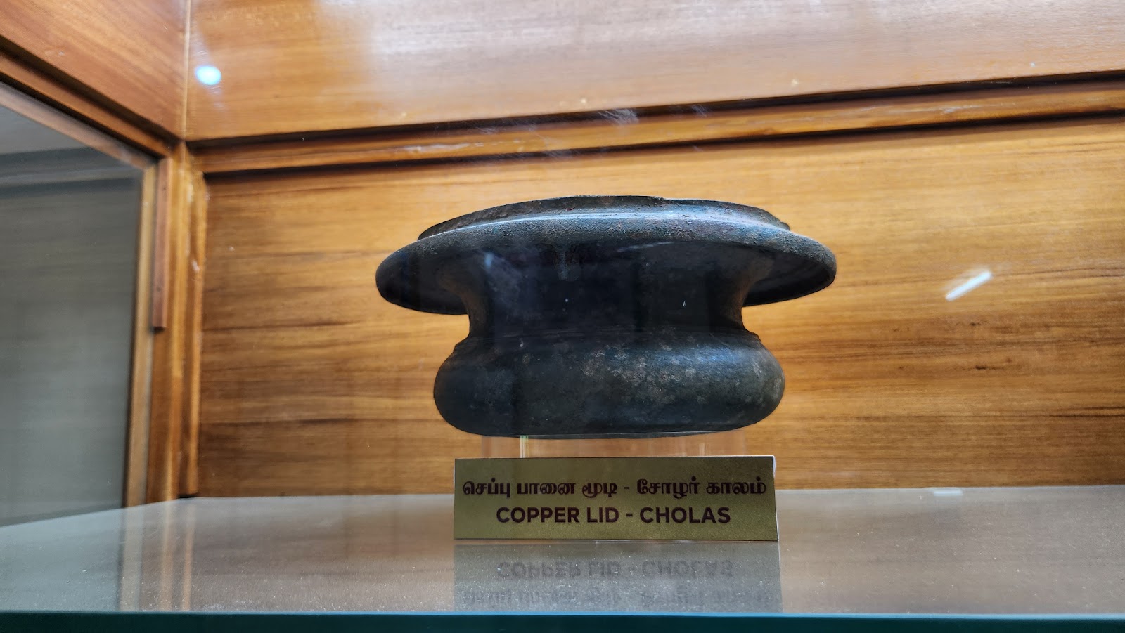 Gangaikonda Cholapuram Museum