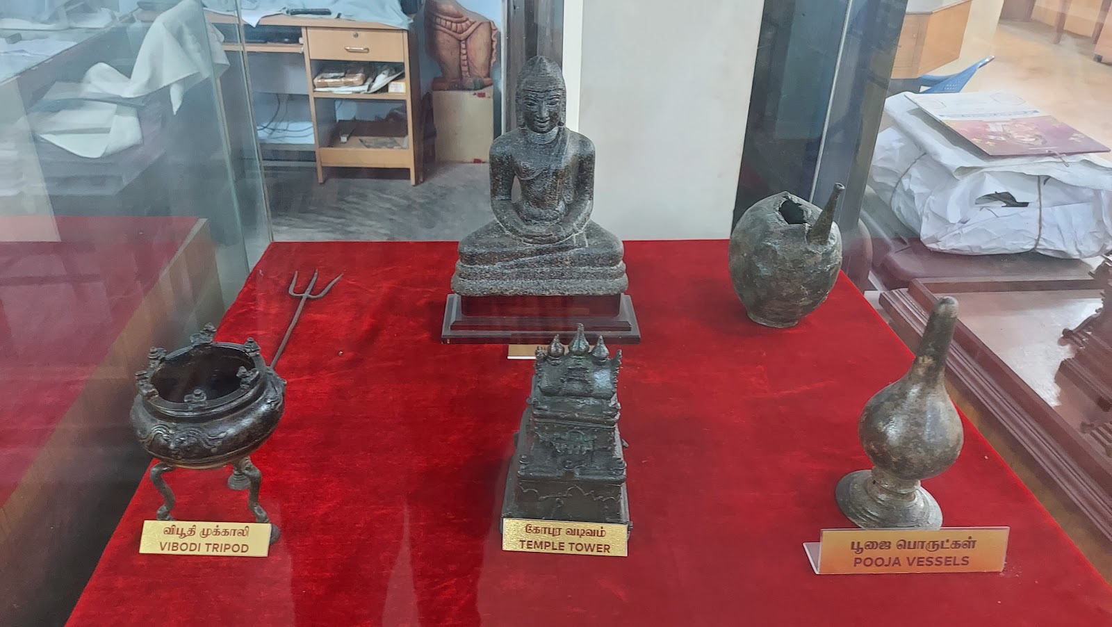 Gangaikonda Cholapuram Museum