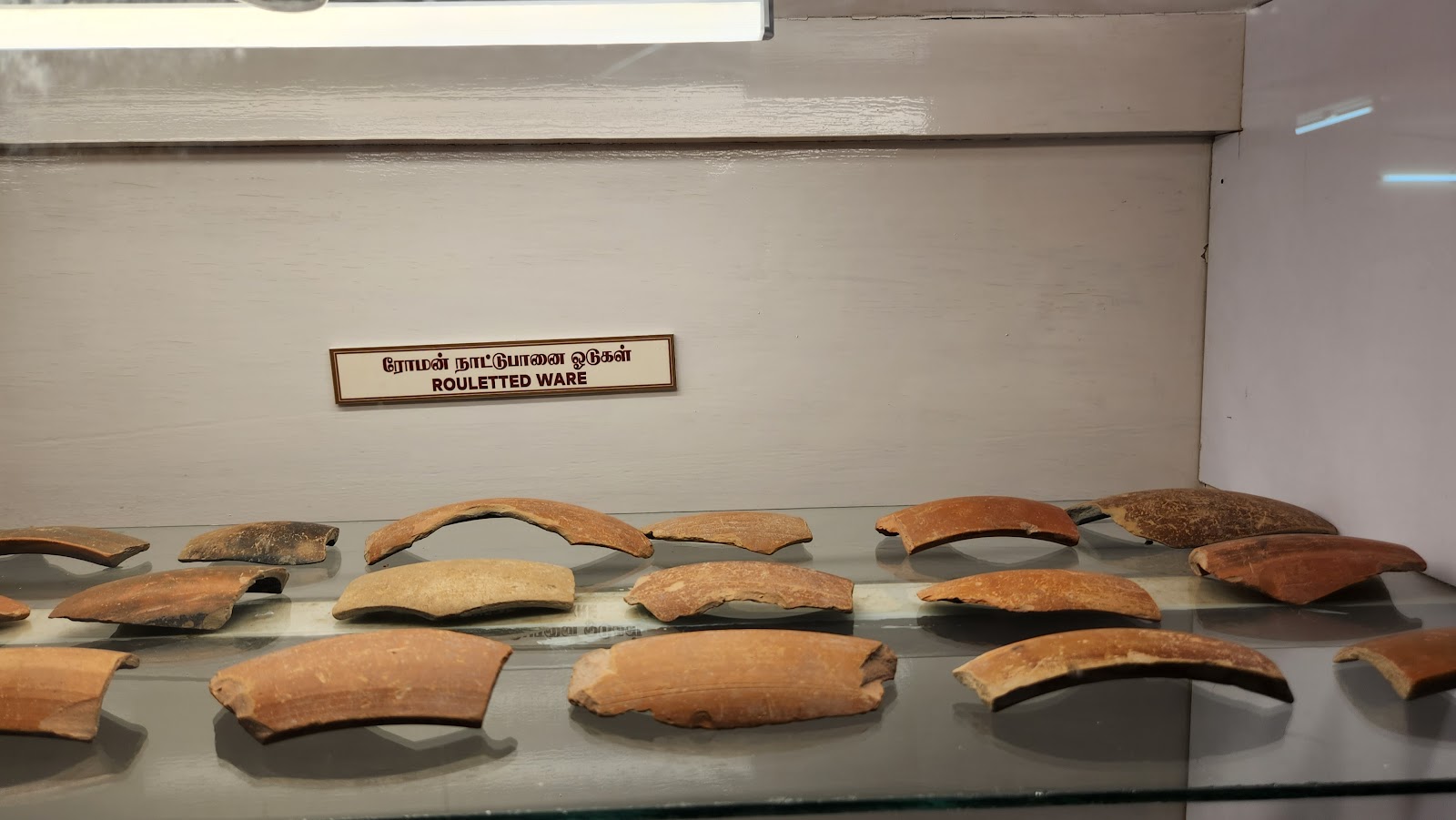 Gangaikonda Cholapuram Museum