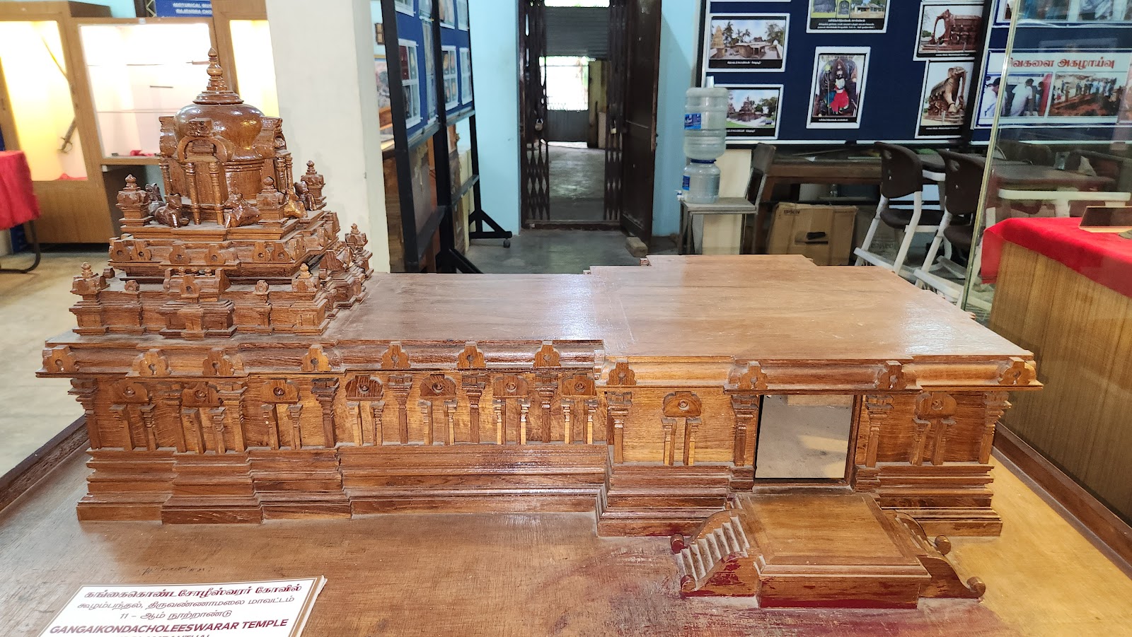 Gangaikonda Cholapuram Museum