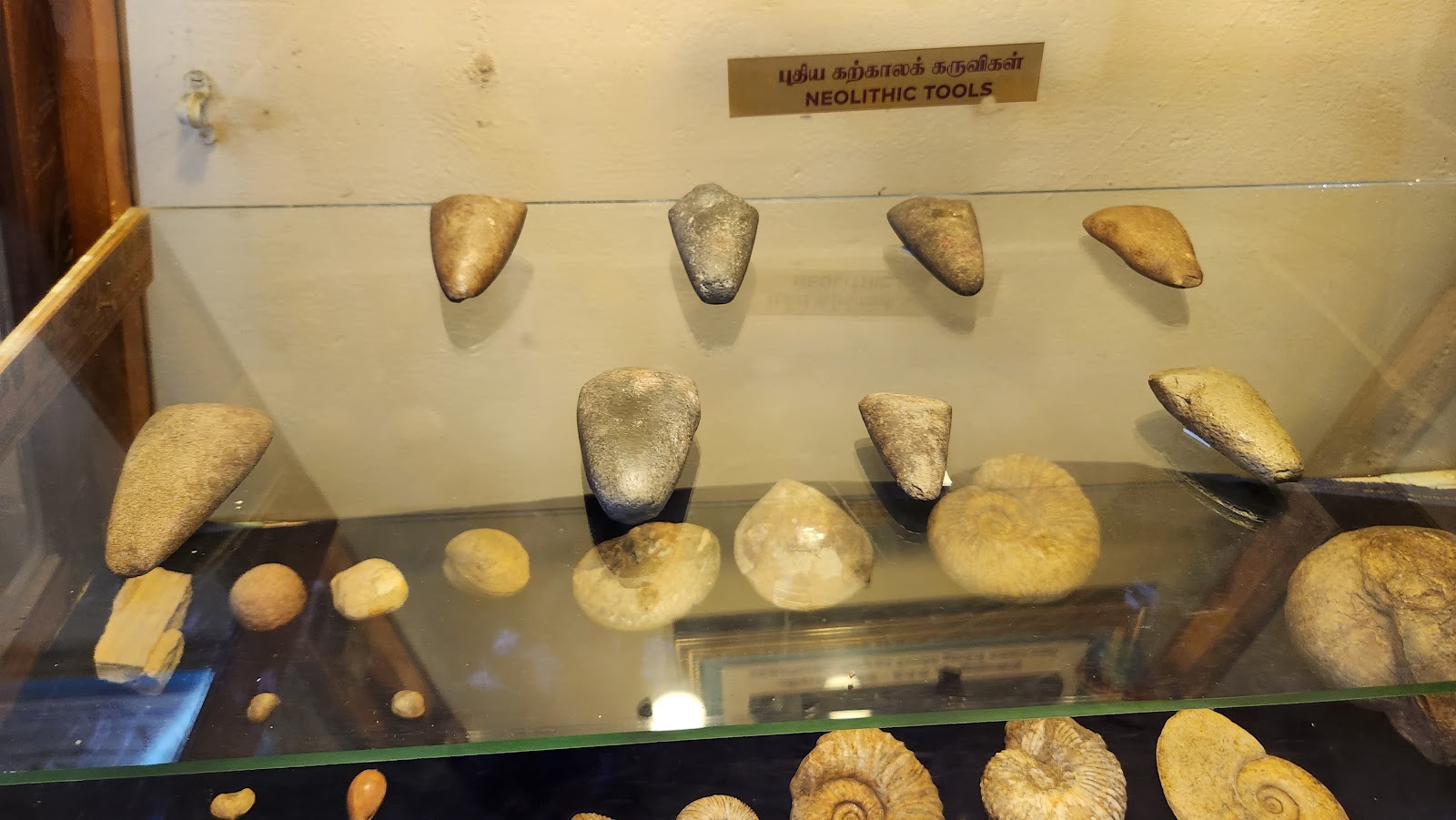 Gangaikonda Cholapuram Museum