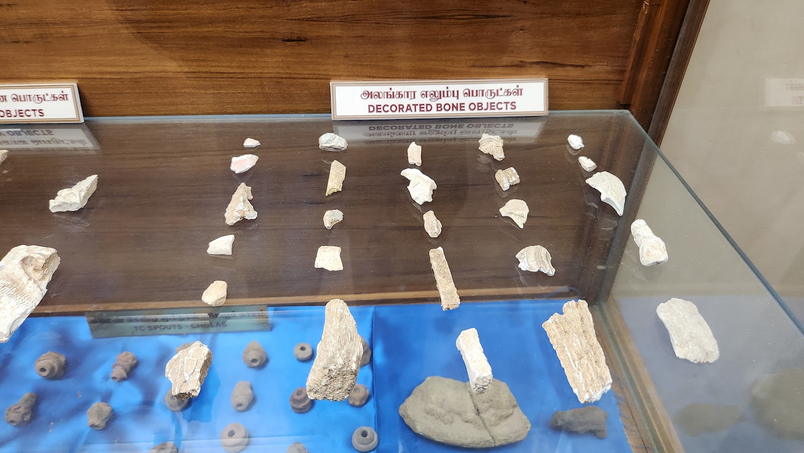 Gangaikonda Cholapuram Museum