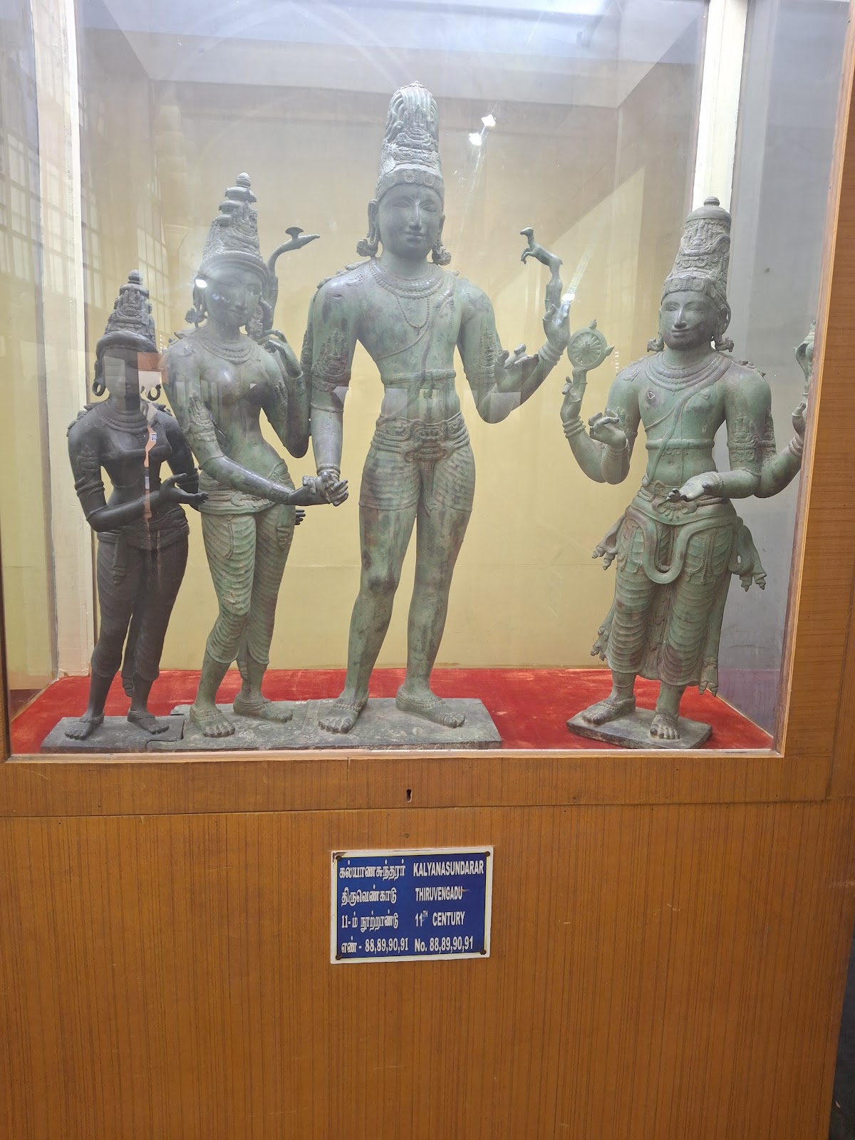 Saraswathi Mahal Library