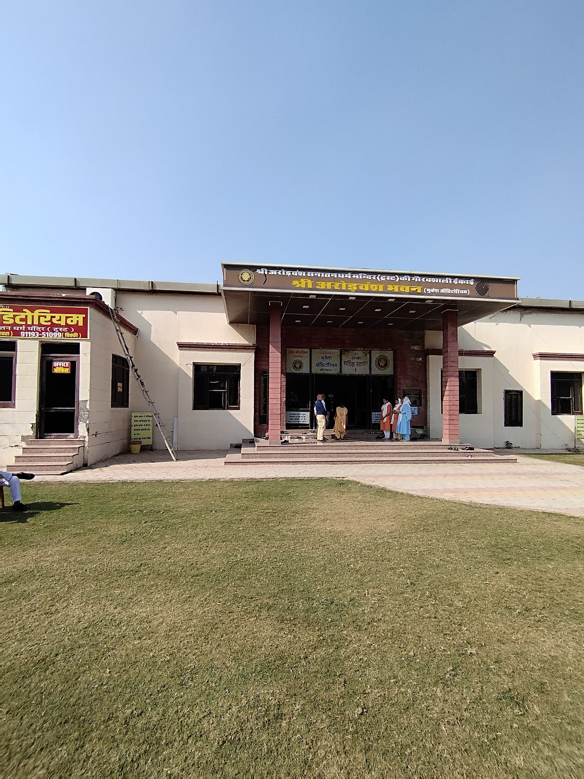 Cultural Events Center