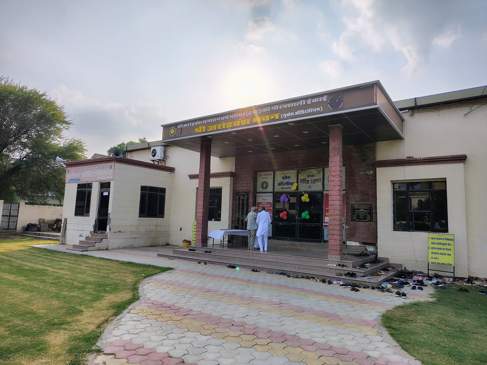 Cultural Events Center