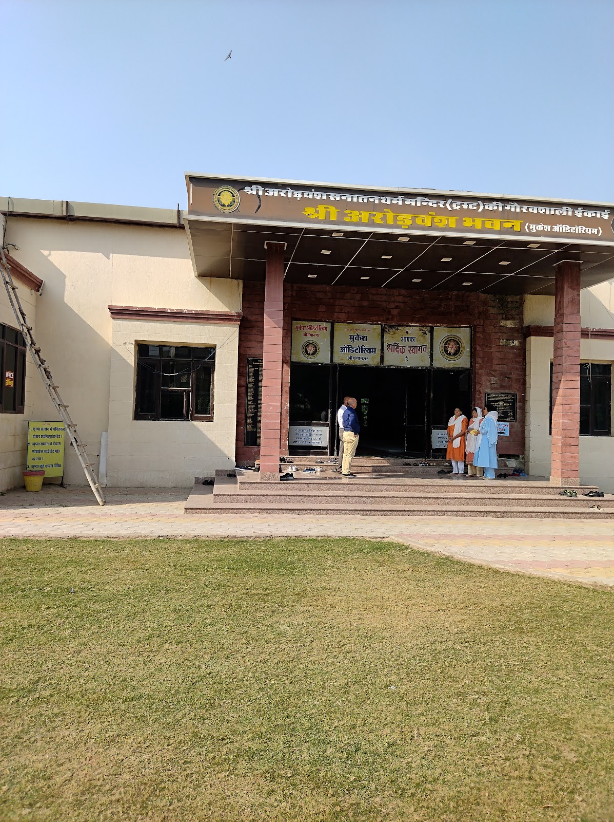 Cultural Events Center