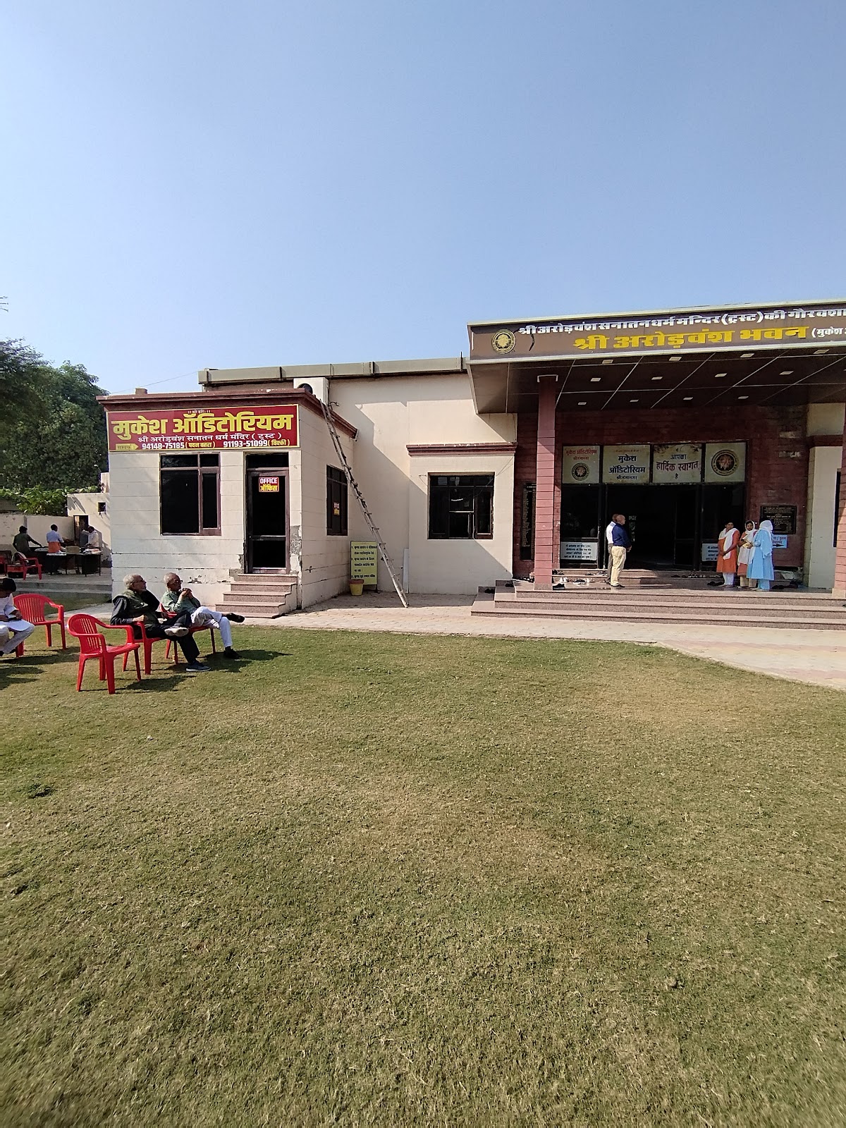 Cultural Events Center