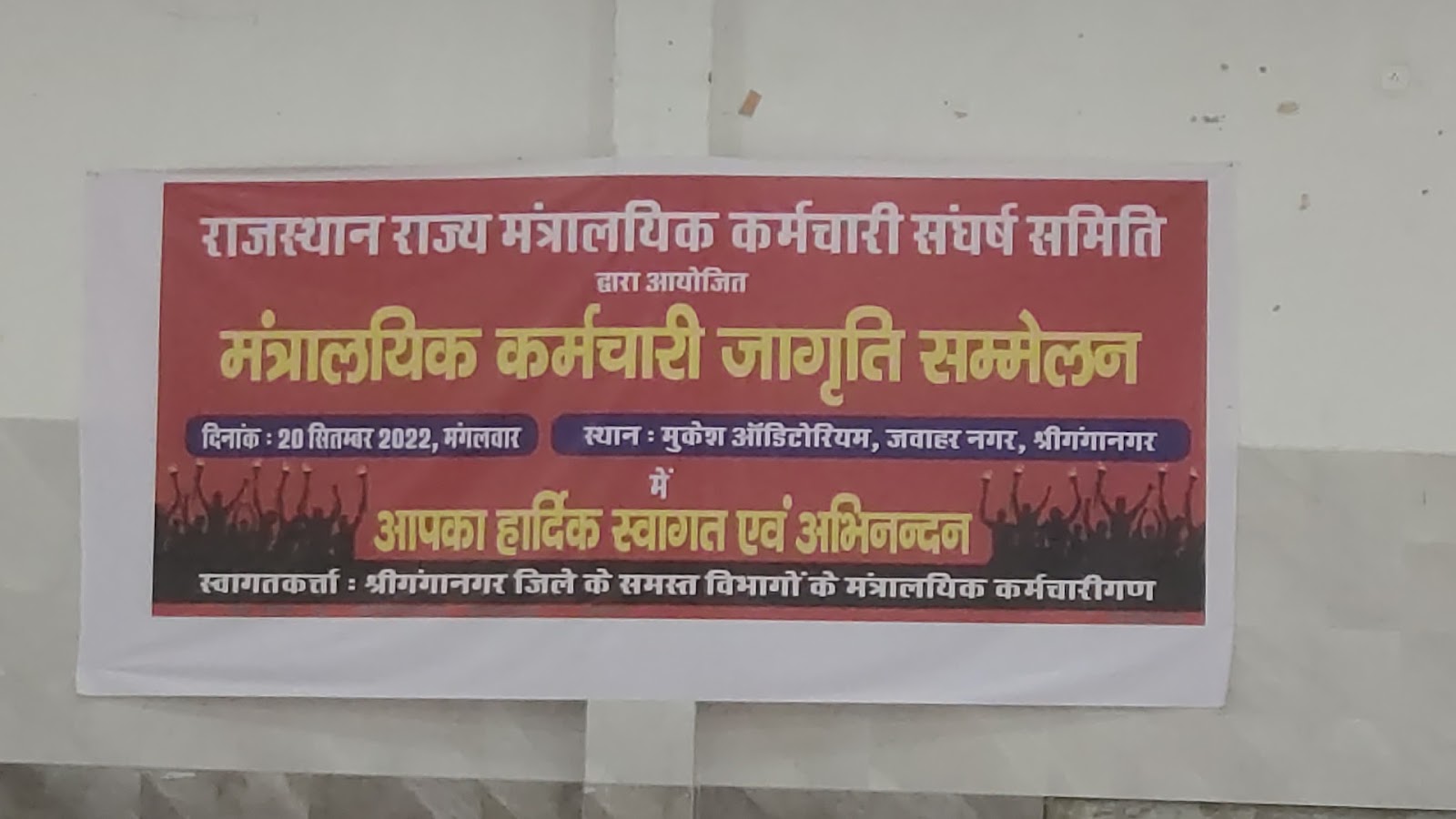 Cultural Events Center