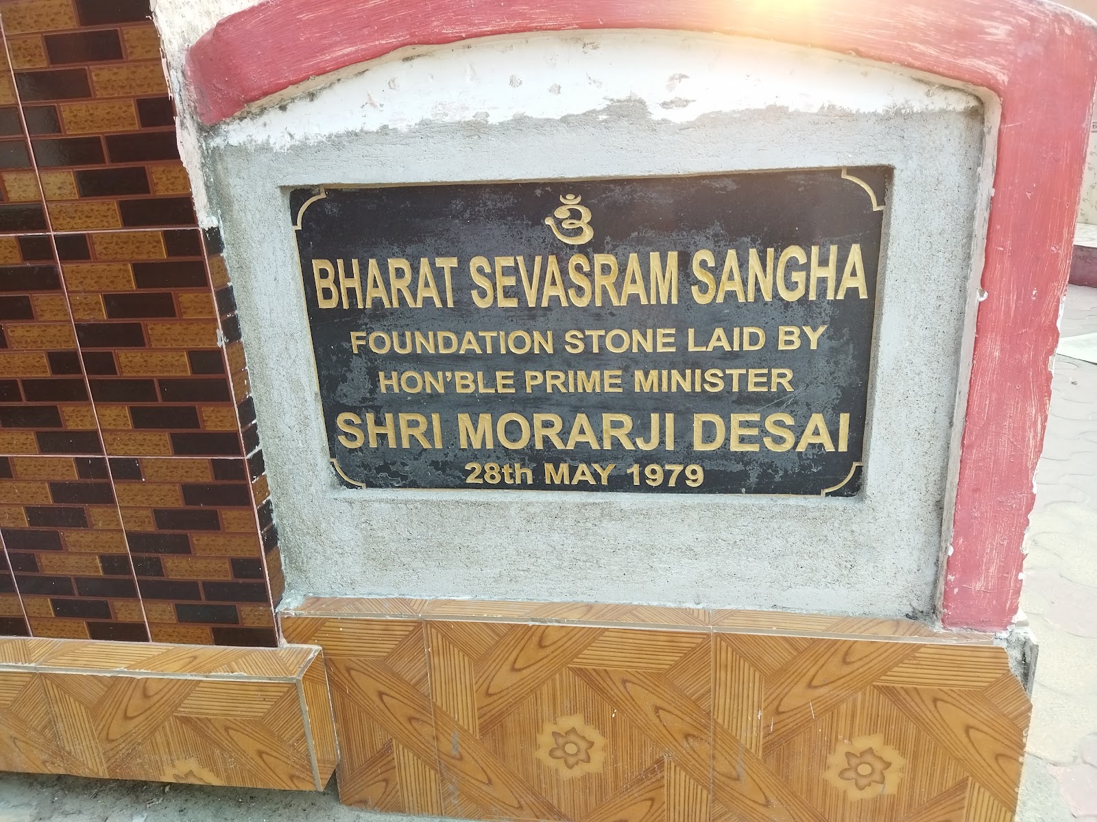 Bharat Sevashram Sangha