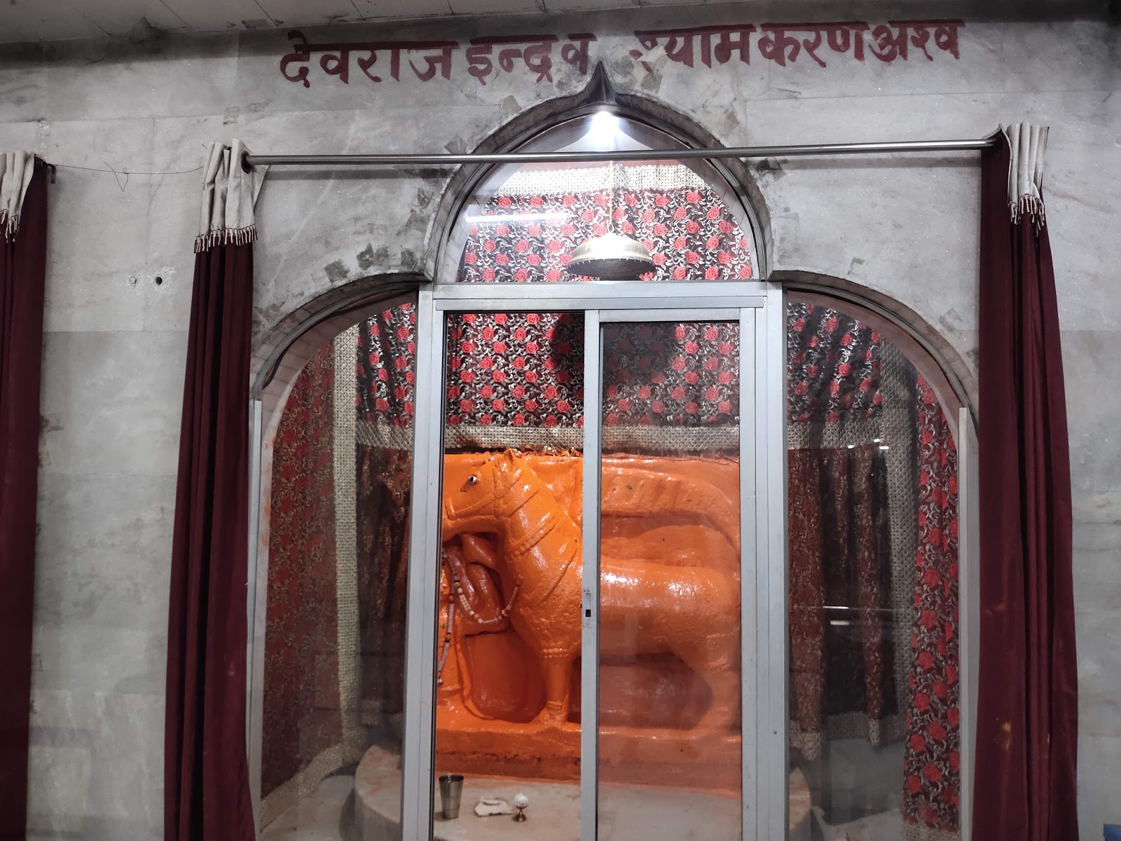 Kapil Muni Temple