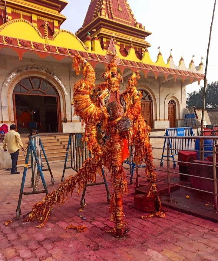 Kapil Muni Temple