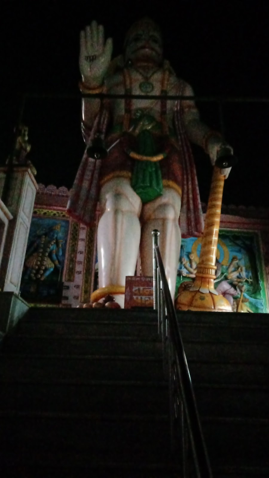 Hanuman Mandir