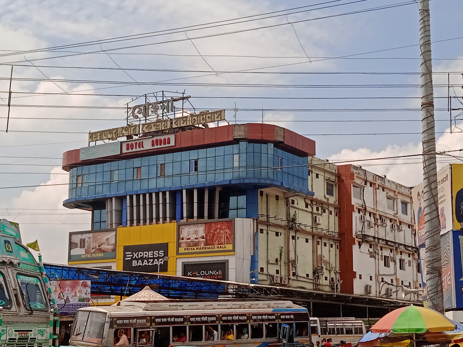 Berhampore