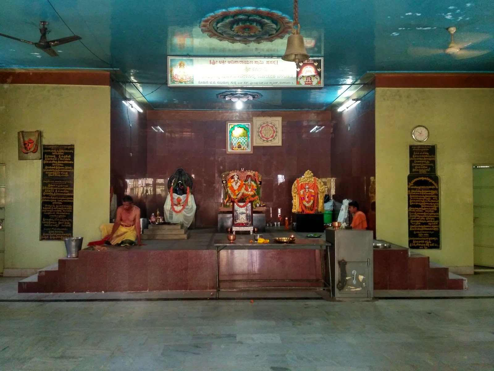 Sri Lakshmi Narayana Temple