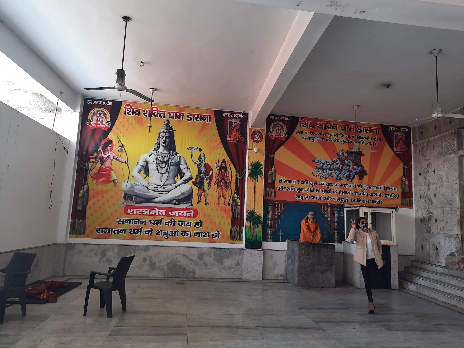 Dasna Devi Temple