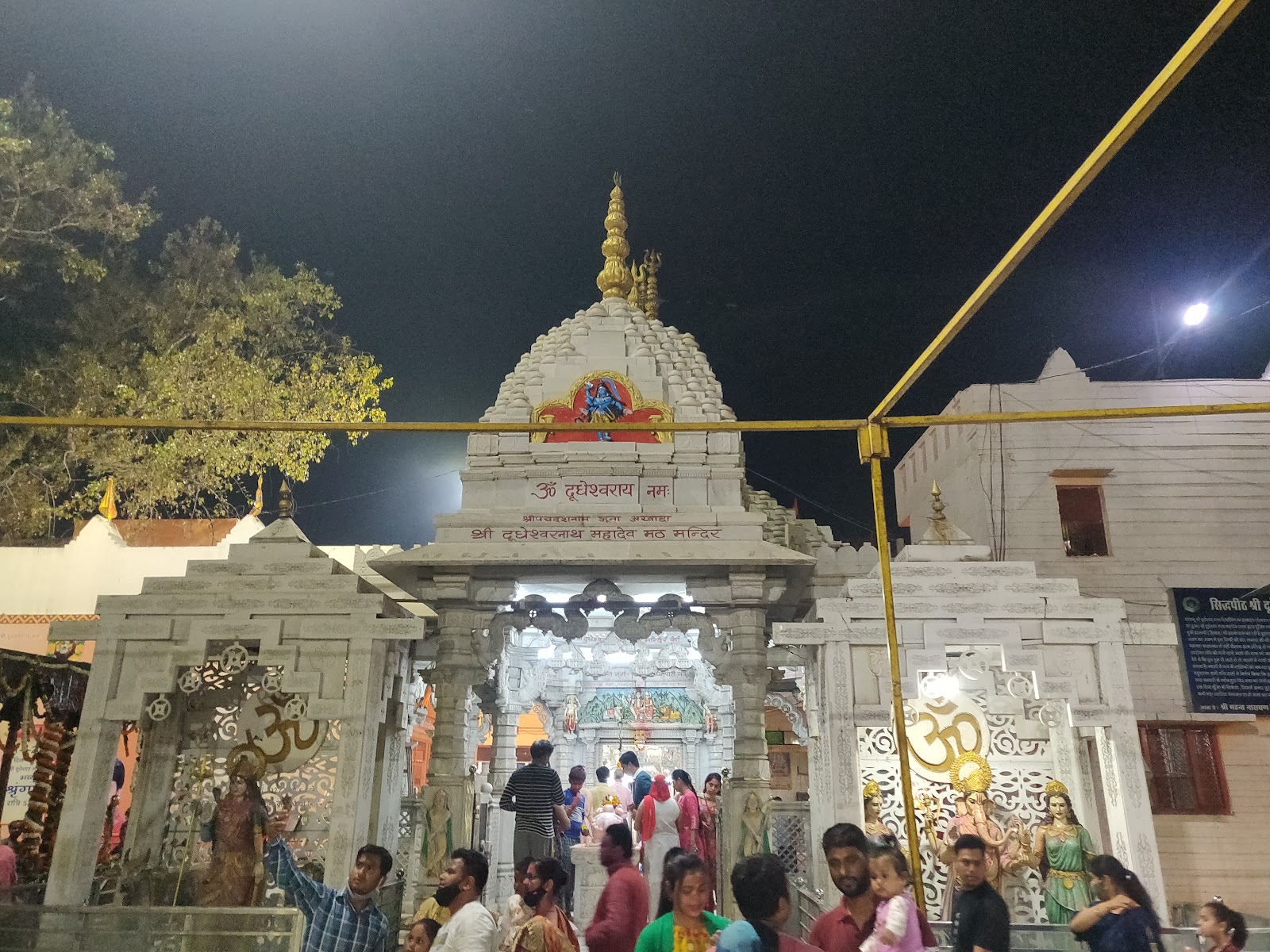 Dudheshwar Nath Mandir
