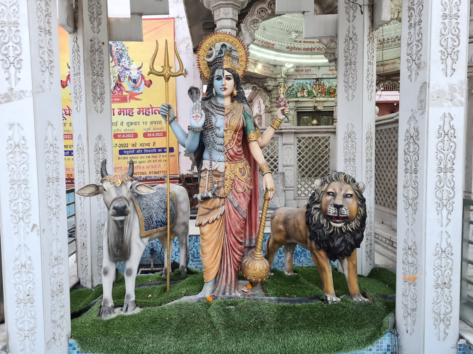 Dudheshwar Nath Mandir