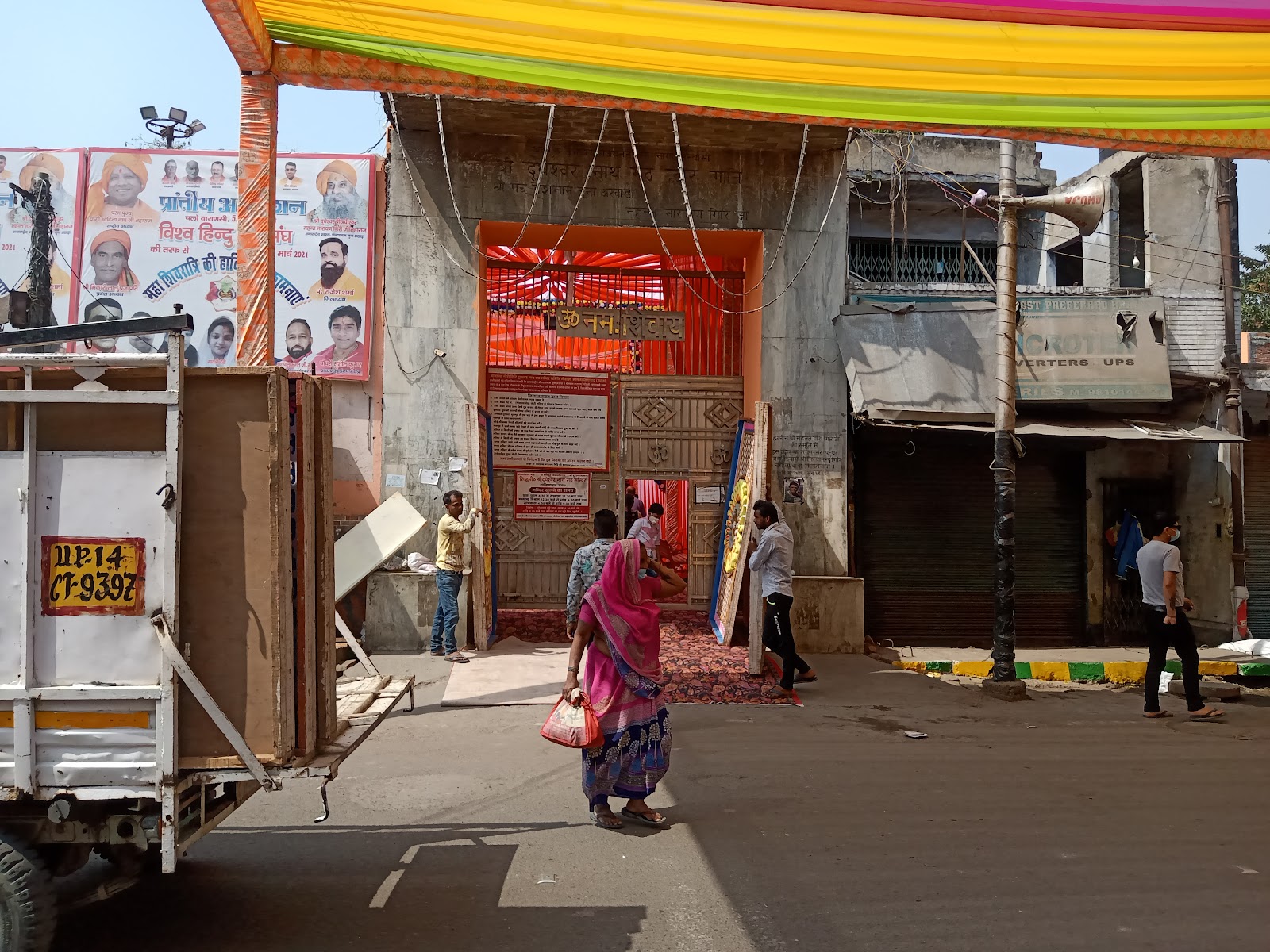 Dudheshwar Nath Mandir