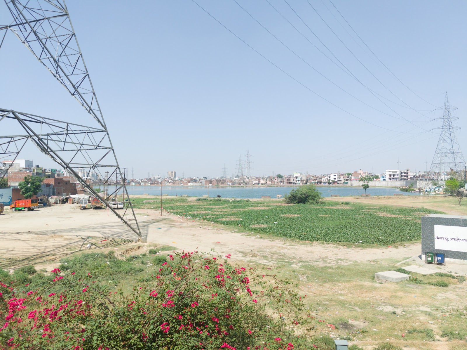 Indira Priyadarshini Park