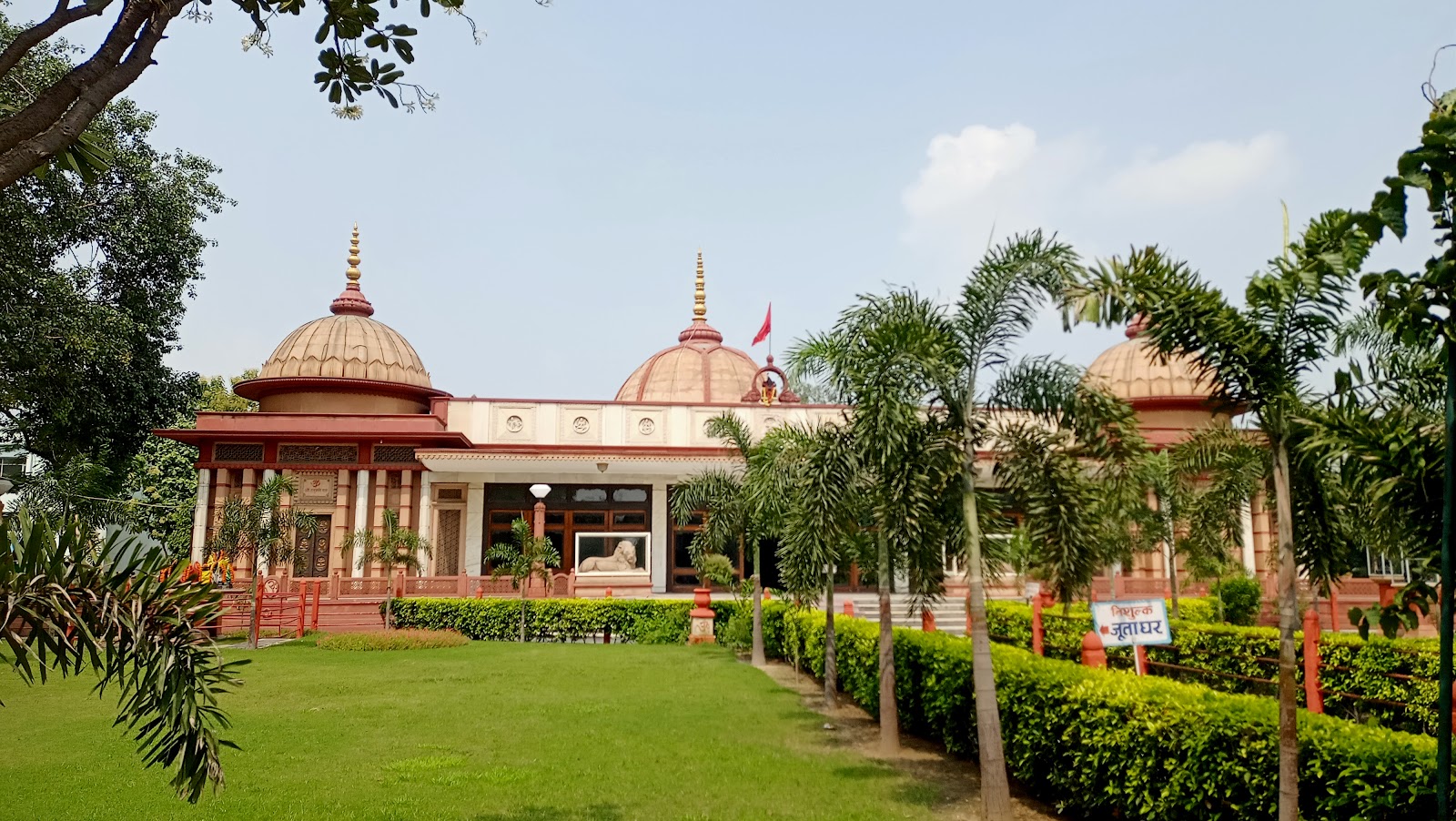 Mohan Nagar Temple