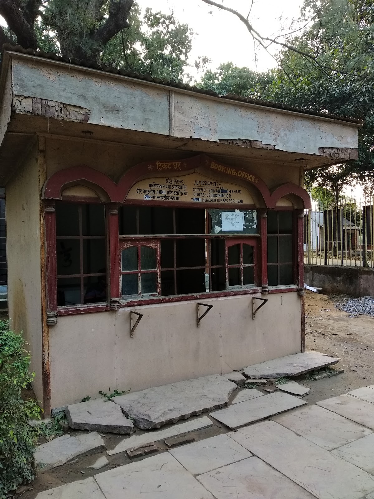 Tomb of Lord Cornwallis