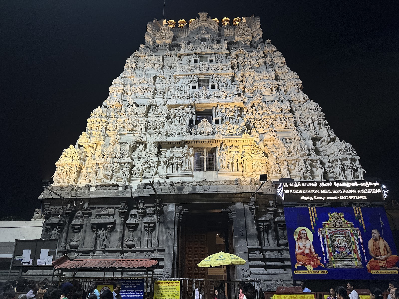 Kanchipuram Temples