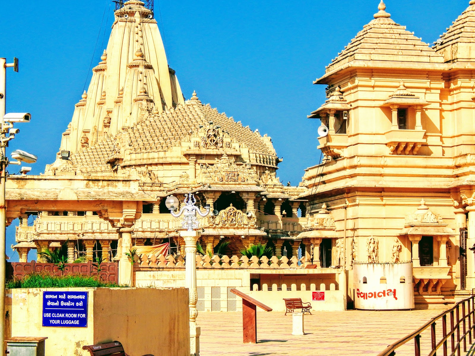 Somnath Temple