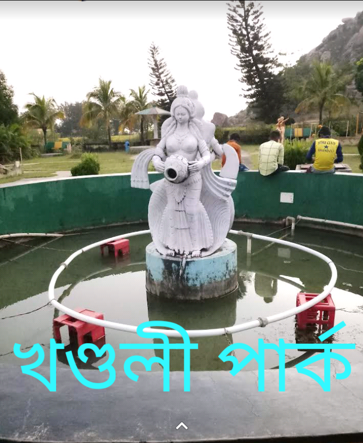 Khandoli Reservoir and Park