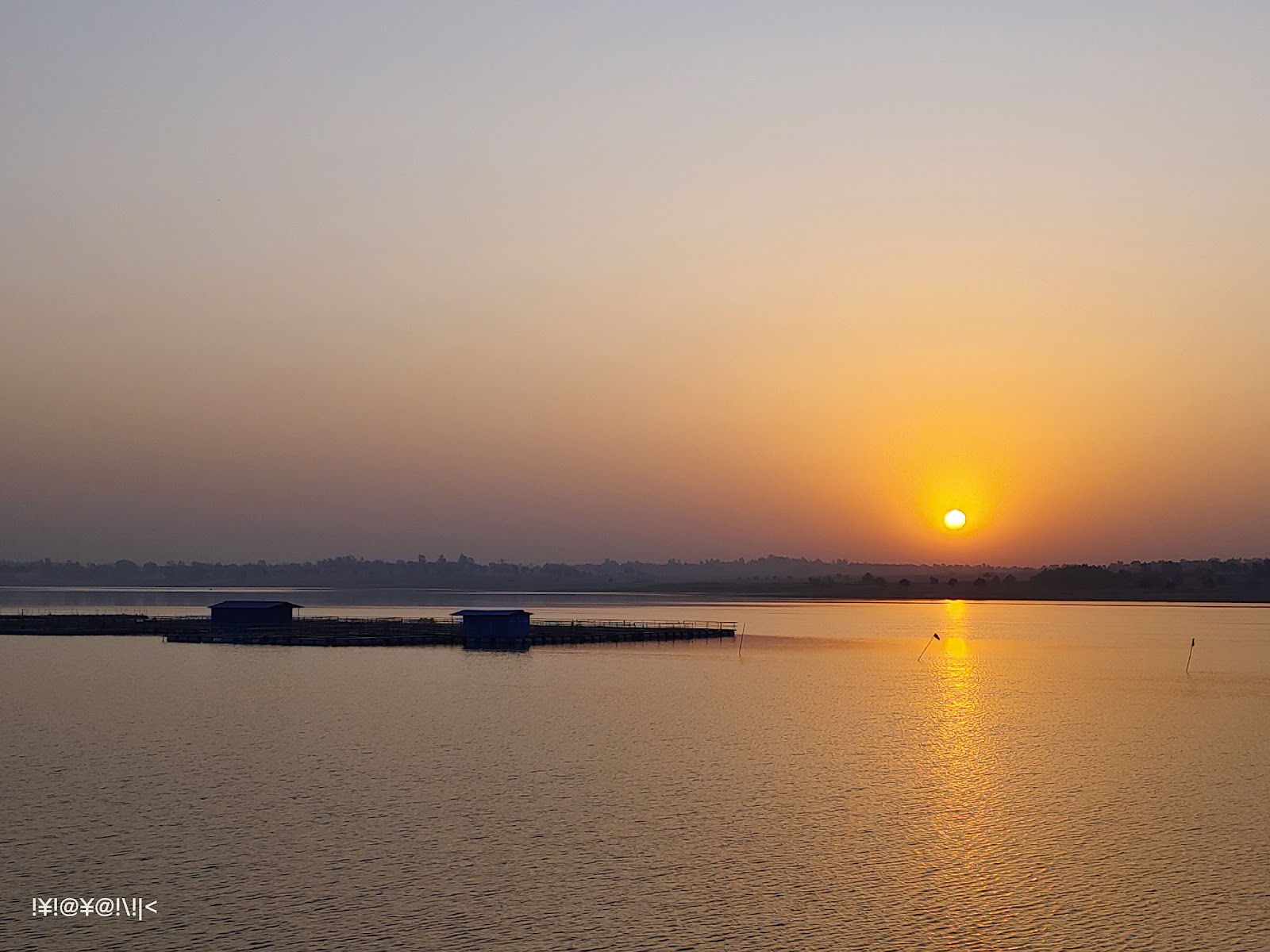 Khandoli Reservoir and Park