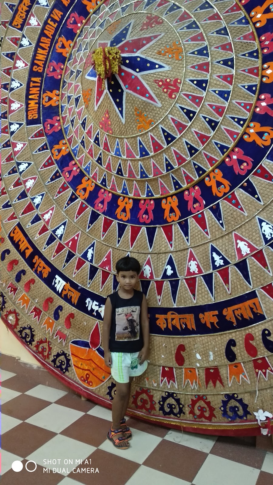 Sankardev Kalakshetra