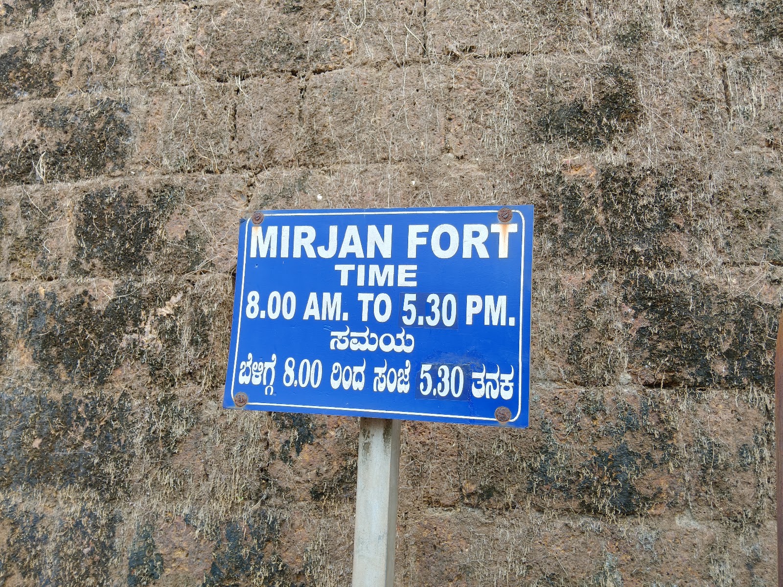 Mirjan Fort