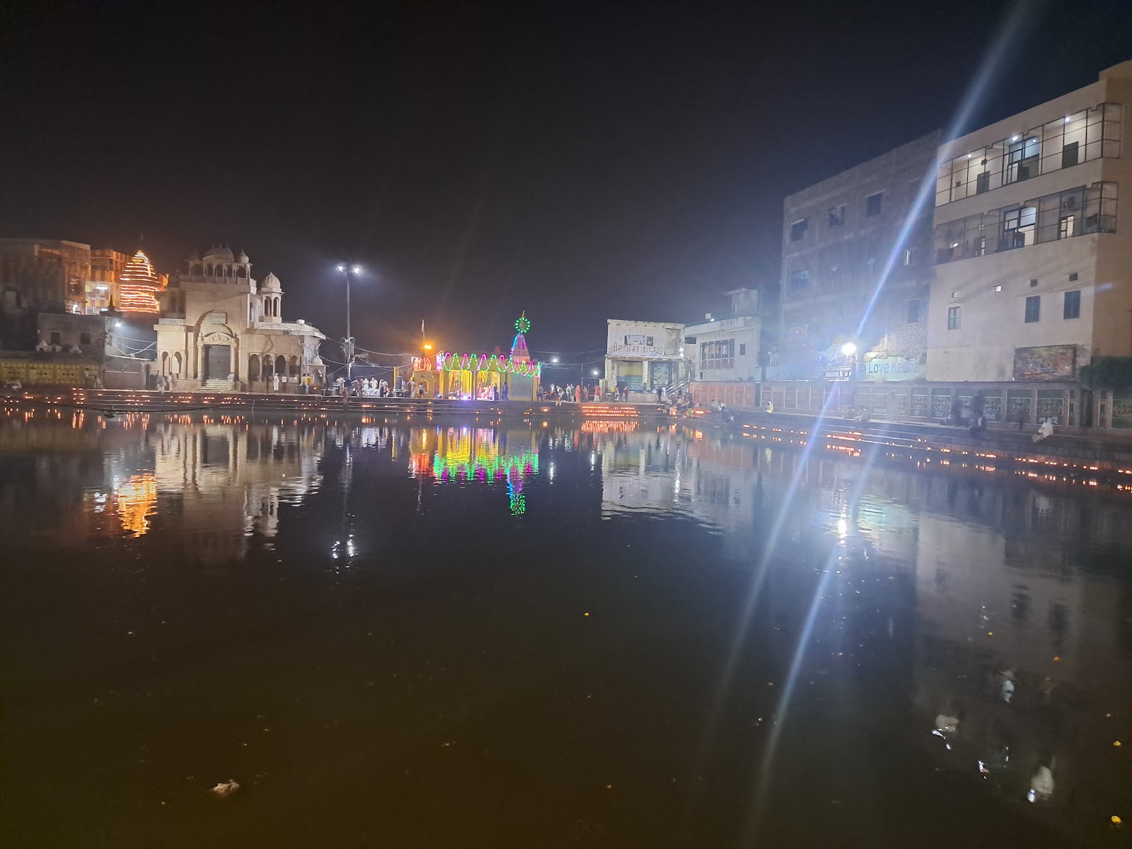Radha Kund