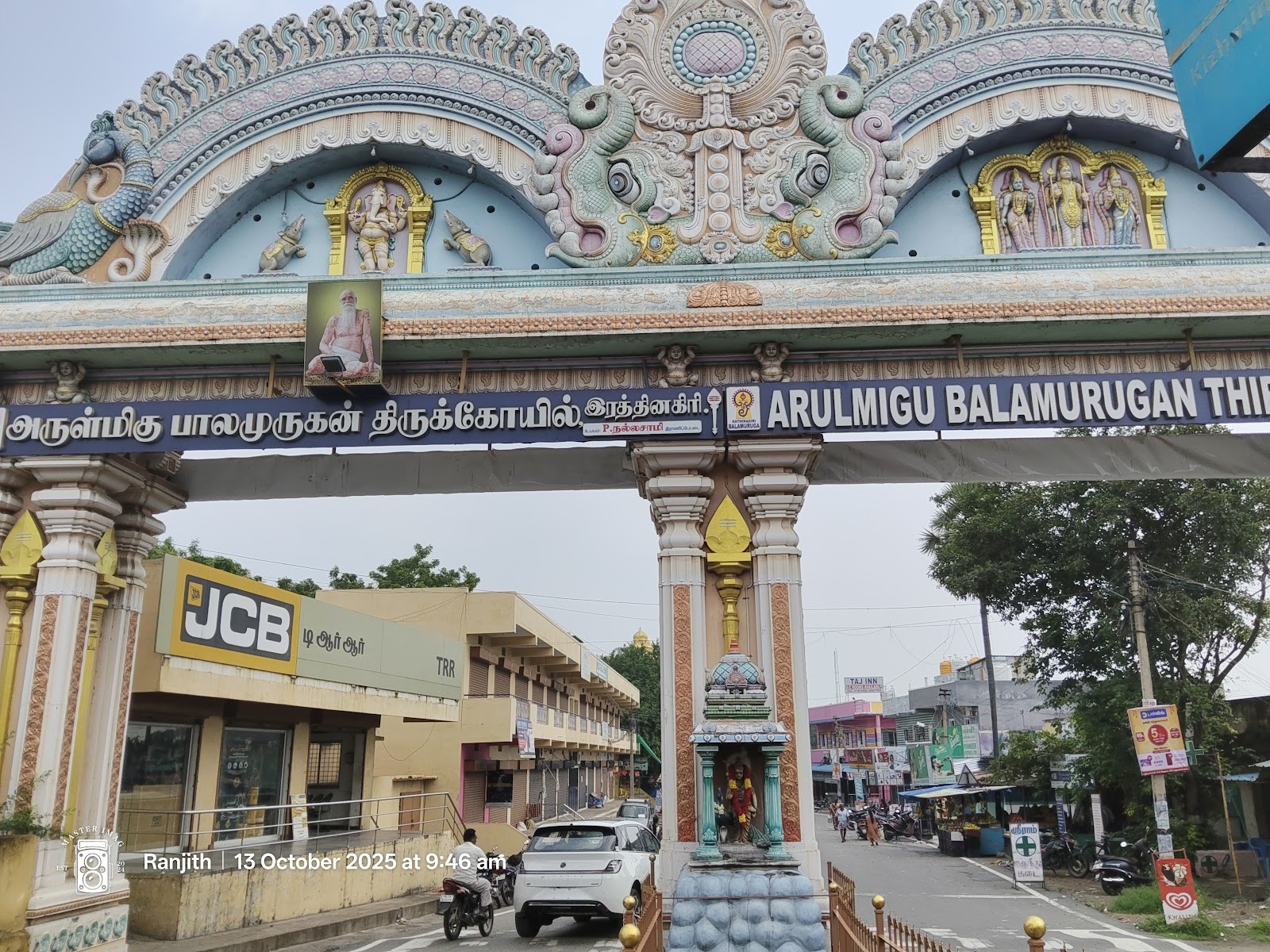 Ratnagiri Bala Murugan Temple