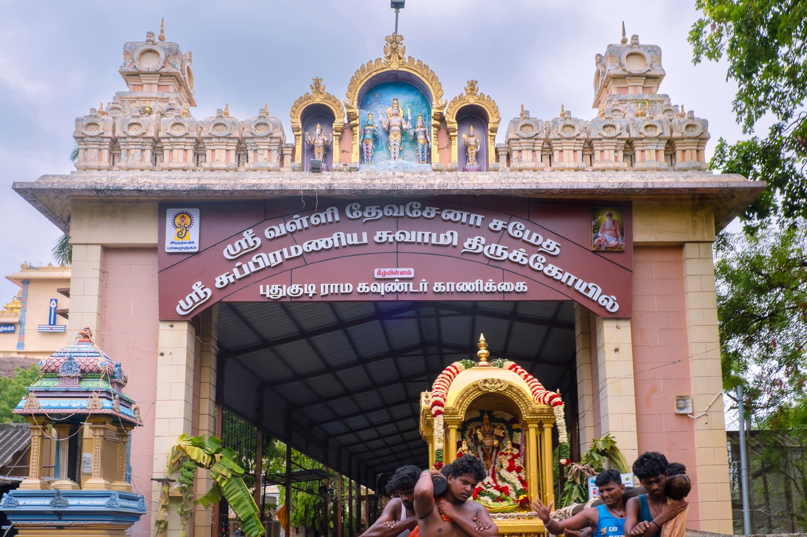 Ratnagiri Bala Murugan Temple