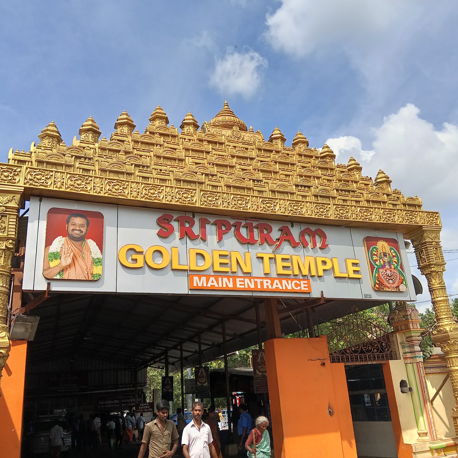 Sripuram Golden Temple