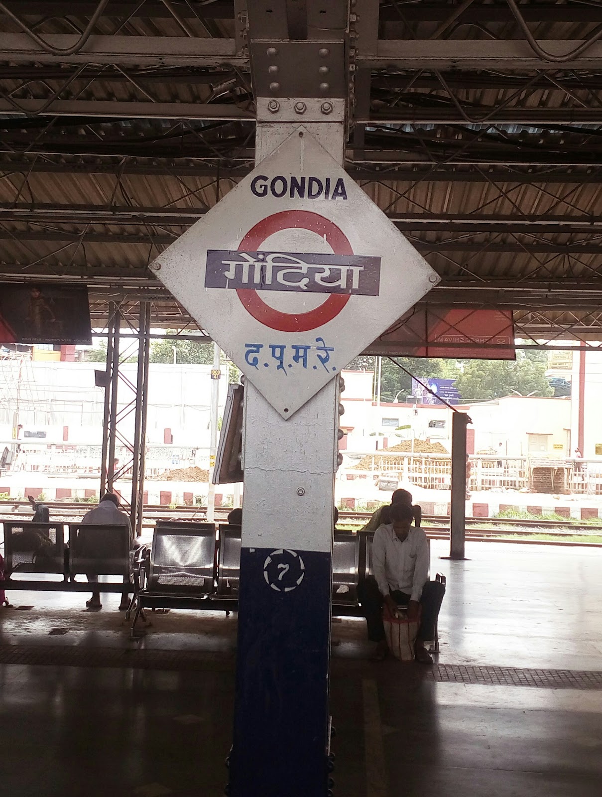 Gondia Railway Heritage Area